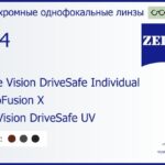 Фотохромная линза для очков Carl Zeiss Single Vision DriveSafe Individual 1.74 PhotoFusion X DuraVision DriveSafe UV, рецептурная, Sph 9.00 — -14.00, Cyl 0.00 — 6.00