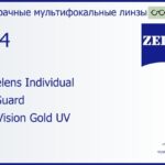 Офисная линза для очков Carl Zeiss Officelens Individual 1.74 BlueGuard DuraVision Gold UV, рецептурная, Sph 9.00 — -14.00, Cyl 0.00 — 6.00