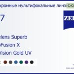 Офисная линза для очков Carl Zeiss Officelens Superb 1.67 PhotoFusion X DuraVision Gold UV, рецептурная, Sph 8.00 — -12.00, Cyl 0.00 — 6.00