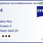 Офисная линза для очков Carl Zeiss Officelens Plus 1.74 PhotoFusion X DuraVision Gold UV, рецептурная, Sph 9.00 — -14.00, Cyl 0.00 — 6.00