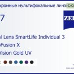 Фотохромная линза для очков с поддержкой аккомодации Carl Zeiss Digital Lens SmartLife Individual 3 1.67 PhotoFusion X DuraVision Gold UV, рецептурная, Sph 8.00 — -12.00, Cyl 0.00 — 6.00