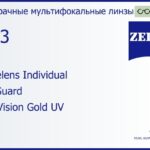 Офисная линза для очков Carl Zeiss Officelens Individual 1.53 BlueGuard DuraVision Gold UV, рецептурная, Sph 5.00 — -7.00, Cyl 0.00 — 4.00