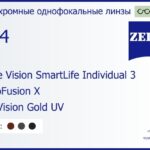 Фотохромная линза для очков Carl Zeiss Single Vision SmartLife Individual 3 1.74 PhotoFusion X DuraVision Gold UV, рецептурная, Sph 9.00 — -14.00, Cyl 0.00 — 6.00