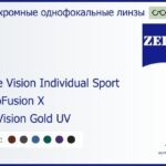 Фотохромная линза для очков Carl Zeiss Single Vision Individual Sport 1.6 PhotoFusion X DuraVision Gold UV, рецептурная, Sph 6.00 — -6.00, Cyl 0.00 — 6.00