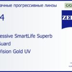 Прогрессивная линза для очков Carl Zeiss Progressive SmartLife Superb 1.74 BlueGuard DuraVision Gold UV, Sph 16.00 — -20.00, Cyl 0.00 — 6.00
