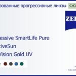 Тонированная прогрессивная линза для очков Carl Zeiss Progressive SmartLife Pure 1.6 AdaptiveSun DuraVision Gold UV, Sph 6.00 — -10.00, Cyl 0.00 — 6.00
