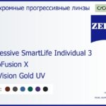 Фотохромная прогрессивная линза для очков Carl Zeiss Progressive SmartLife Individual 3 1.6 PhotoFusion X DuraVision Gold UV, Sph 6.00 — -10.00, Cyl 0.00 — 6.00