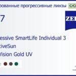 Тонированная прогрессивная линза для очков Carl Zeiss Progressive SmartLife Individual 3 1.67 AdaptiveSun DuraVision Gold UV, Sph 8.00 — -12.00, Cyl 0.00 — 6.00