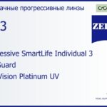 Прогрессивная линза для очков Carl Zeiss Progressive SmartLife Individual 3 1.53 BlueGuard DuraVision Platinum UV, Sph 5.00 — -7.00, Cyl 0.00 — 4.00