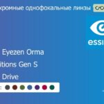 Фотохромная линза для очков с поддержкой аккомодации Essilor Crizal Eyezen Orma 1.5 Transitions Gen S Crizal Drive, рецептурная, Sph 6.00 — -10.00, Cyl 0.00 — 6.00
