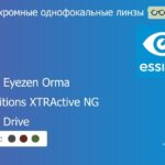 Фотохромная линза для очков с поддержкой аккомодации Essilor Crizal Eyezen Orma 1.5 Transitions XTRActive NG Crizal Drive, рецептурная, Sph 6.00 — -10.00, Cyl 0.00 — 6.00