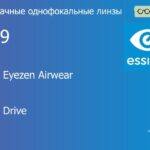 Линза для очков из поликарбоната с поддержкой аккомодации Essilor Crizal Eyezen Airwear 1.59 BCT Crizal Drive, рецептурная, Sph 6.00 — -10.00, Cyl 0.00 — 6.00