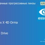 Прогрессивная линза для очков Essilor Varilux X 4D Orma 1.5 Crizal Drive, Sph 6.00 — -10.00, Cyl 0.00 — 6.00