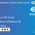 Фотохромная прогрессивная линза для очков Essilor Varilux X 3D Ormix 1.6 Transitions XTRActive NG Crizal Drive, Sph 8.00 — -12.00, Cyl 0.00 — 6.00