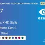 Фотохромная прогрессивная линза для очков Essilor Varilux X 4D Stylis 1.67 Transitions Gen S Crizal Drive, Sph 9.00 — -12.00, Cyl 0.00 — 6.00