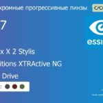 Фотохромная прогрессивная линза для очков Essilor Varilux X 2 Stylis 1.67 Transitions XTRActive NG Crizal Drive, Sph 9.00 — -12.00, Cyl 0.00 — 6.00