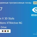 Фотохромная прогрессивная линза для очков Essilor Varilux X 3D Stylis 1.67 Transitions XTRActive NG Crizal Drive, Sph 9.00 — -12.00, Cyl 0.00 — 6.00