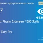 Прогрессивная линза для очков Essilor Varilux Physio Extensee f-360 Stylis 1.67 Crizal Easy Pro, Sph 9.00 — -14.00, Cyl 0.00 — 6.00