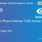 Прогрессивная линза для очков из поликарбоната Essilor Varilux Physio Extensee f-360 Airwear 1.59 BCT Crizal Easy Pro, Sph 6.00 — -10.00, Cyl 0.00 — 6.00