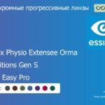 Фотохромная прогрессивная линза для очков Essilor Varilux Physio Extensee Orma 1.5 Transitions Gen S Crizal Easy Pro, Sph 6.00 — -10.00, Cyl 0.00 — 6.00