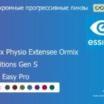 Фотохромная прогрессивная линза для очков Essilor Varilux Physio Extensee Ormix 1.6 Transitions Gen S Crizal Easy Pro, Sph 8.00 — -12.00, Cyl 0.00 — 6.00