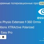Фотохромная поляризационная прогрессивная линза для очков Essilor Varilux Physio Extensee f-360 Ormix 1.6 Transitions XTRActive Polarized Crizal Easy Pro, Sph 8.00 — -12.00, Cyl 0.00 — 6.00