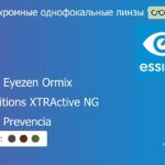 Фотохромная линза для очков с поддержкой аккомодации Essilor Crizal Eyezen Ormix 1.6 Transitions XTRActive NG Crizal Prevencia, рецептурная, Sph 8.00 — -12.00, Cyl 0.00 — 6.00