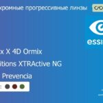 Фотохромная прогрессивная линза для очков Essilor Varilux X 4D Ormix 1.6 Transitions XTRActive NG Crizal Prevencia, Sph 8.00 — -12.00, Cyl 0.00 — 6.00