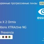 Фотохромная прогрессивная линза для очков Essilor Varilux X 2 Ormix 1.6 Transitions XTRActive NG Crizal Prevencia, Sph 8.00 — -12.00, Cyl 0.00 — 6.00
