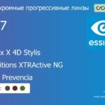 Фотохромная прогрессивная линза для очков Essilor Varilux X 4D Stylis 1.67 Transitions XTRActive NG Crizal Prevencia, Sph 9.00 — -12.00, Cyl 0.00 — 6.00