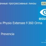 Прогрессивная линза для очков Essilor Varilux Physio Extensee f-360 Orma 1.5 BCT Crizal Prevencia, Sph 6.00 — -10.00, Cyl 0.00 — 6.00