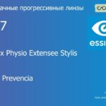 Прогрессивная линза для очков Essilor Varilux Physio Extensee Stylis 1.67 Crizal Prevencia, Sph 9.00 — -14.00, Cyl 0.00 — 6.00