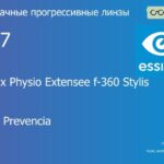 Прогрессивная линза для очков Essilor Varilux Physio Extensee f-360 Stylis 1.67 BCT Crizal Prevencia, Sph 9.00 — -14.00, Cyl 0.00 — 6.00