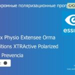 Фотохромная поляризационная прогрессивная линза для очков Essilor Varilux Physio Extensee Orma 1.5 Transitions XTRActive Polarized Crizal Prevencia, Sph 6.00 — -10.00, Cyl 0.00 — 6.00