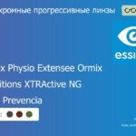 Фотохромная прогрессивная линза для очков Essilor Varilux Physio Extensee Ormix 1.6 Transitions XTRActive NG Crizal Prevencia, Sph 8.00 — -12.00, Cyl 0.00 — 6.00