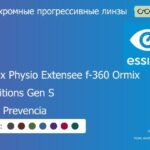 Фотохромная прогрессивная линза для очков Essilor Varilux Physio Extensee f-360 Ormix 1.6 Transitions Gen S Crizal Prevencia, Sph 8.00 — -12.00, Cyl 0.00 — 6.00