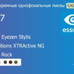 Фотохромная линза для очков с поддержкой аккомодации Essilor Crizal Eyezen Stylis 1.67 Transitions XTRActive NG Crizal Rock, рецептурная, Sph 9.00 — -14.00, Cyl 0.00 — 6.00