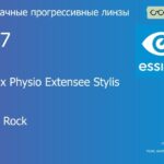 Прогрессивная линза для очков Essilor Varilux Physio Extensee Stylis 1.67 Crizal Rock, Sph 9.00 — -14.00, Cyl 0.00 — 6.00