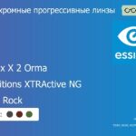 Фотохромная прогрессивная линза для очков Essilor Varilux X 2 Orma 1.5 Transitions XTRActive NG Crizal Rock, Sph 6.00 — -10.00, Cyl 0.00 — 6.00