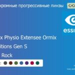 Фотохромная прогрессивная линза для очков Essilor Varilux Physio Extensee Ormix 1.6 Transitions Gen S Crizal Rock, Sph 8.00 — -12.00, Cyl 0.00 — 6.00