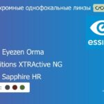 Фотохромная линза для очков с поддержкой аккомодации Essilor Crizal Eyezen Orma 1.5 Transitions XTRActive NG Crizal Sapphire HR, рецептурная, Sph 6.00 — -10.00, Cyl 0.00 — 6.00