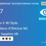 Фотохромная прогрессивная линза для очков Essilor Varilux X 4D Stylis 1.67 Transitions XTRActive NG Crizal Sapphire HR, Sph 9.00 — -12.00, Cyl 0.00 — 6.00