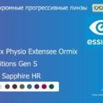Фотохромная прогрессивная линза для очков Essilor Varilux Physio Extensee Ormix 1.6 Transitions Gen S Crizal Sapphire HR, Sph 8.00 — -12.00, Cyl 0.00 — 6.00