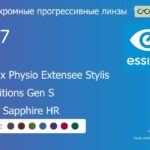 Фотохромная прогрессивная линза для очков Essilor Varilux Physio Extensee Stylis 1.67 Transitions Gen S Crizal Sapphire HR, Sph 9.00 — -14.00, Cyl 0.00 — 6.00