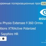 Фотохромная поляризационная прогрессивная линза для очков Essilor Varilux Physio Extensee f-360 Ormix 1.6 Transitions XTRActive Polarized Crizal Sapphire HR, Sph 8.00 — -12.00, Cyl 0.00 — 6.00