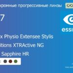Фотохромная прогрессивная линза для очков Essilor Varilux Physio Extensee Stylis 1.67 Transitions XTRActive NG Crizal Sapphire HR, Sph 9.00 — -14.00, Cyl 0.00 — 6.00