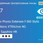 Фотохромная прогрессивная линза для очков Essilor Varilux Physio Extensee f-360 Stylis 1.67 Transitions XTRActive NG Crizal Sapphire HR, Sph 9.00 — -14.00, Cyl 0.00 — 6.00