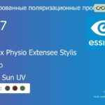 Тонированная поляризационная прогрессивная линза для очков Essilor Varilux Physio Extensee Stylis 1.67 Xperio Crizal Sun UV, Sph 9.00 — -14.00, Cyl 0.00 — 6.00