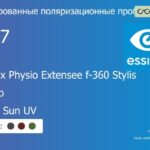 Тонированная поляризационная прогрессивная линза для очков Essilor Varilux Physio Extensee f-360 Stylis 1.67 Xperio Crizal Sun UV, Sph 9.00 — -14.00, Cyl 0.00 — 6.00