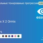 Зеркальная тонированая прогрессивная линза для очков Essilor Varilux X 2 Ormix 1.6 Mirrors, Sph 8.00 — -12.00, Cyl 0.00 — 6.00